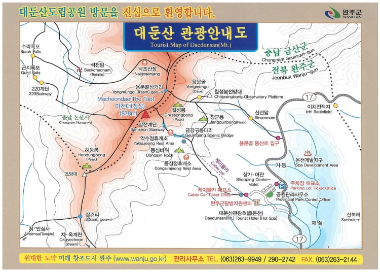 대둔산-일대의-명소가-지도에-표시되어-있다.