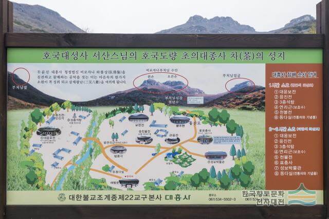 대흥사-지도