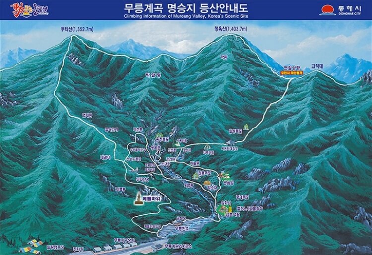 무릉계곡-지도