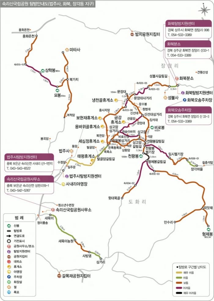 보은군-상주시-지역의-지도에-속리산-등산코스가-그려져-있다.