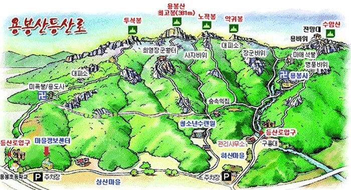 용봉산-등산코스가-그려진-지도