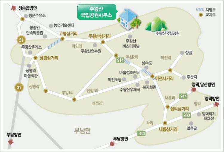 주왕산-가는길-약도