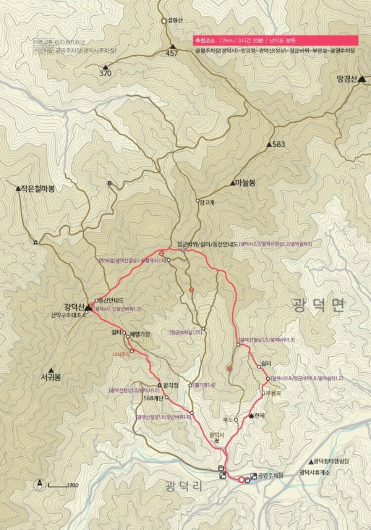 천안-광덕산-지형도