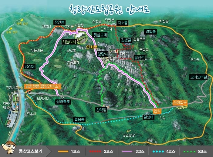 청량산-등산코스가-그려진-안내도