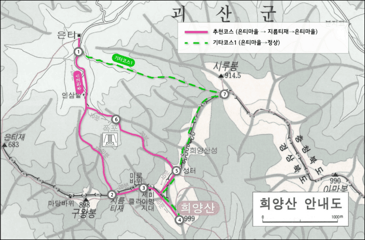 희양산-등산코스-두-가지가-지도에-그려져-있다.